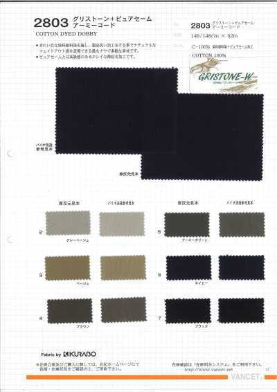 2803 Gristone + Pure Chamois Army Cord