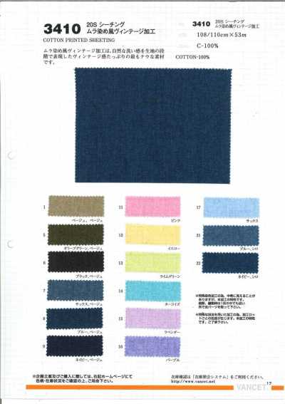 3410 20s Sheeting With Uneven-Dye-Style Vintage Finish