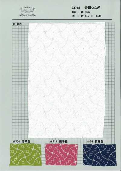 23718 Cotton Lace, Fundo Tsunagi Pattern