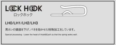 LOCK HOOK Lock Hook