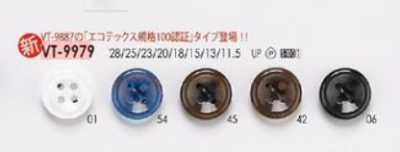 Simple Glossy 4-hole Polyester Button For Outerwear, Shirts, And Jackets