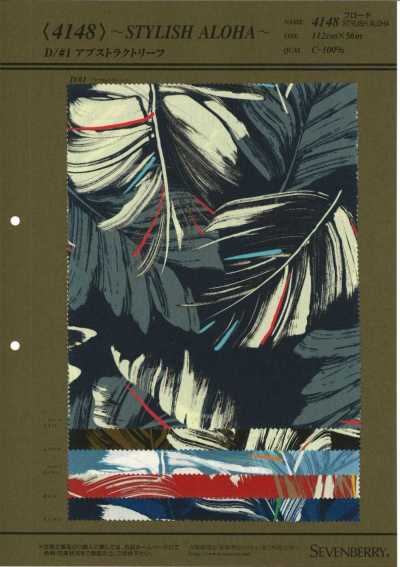 4148 40S Broadcloth STYLISH ALOHA (Trend)