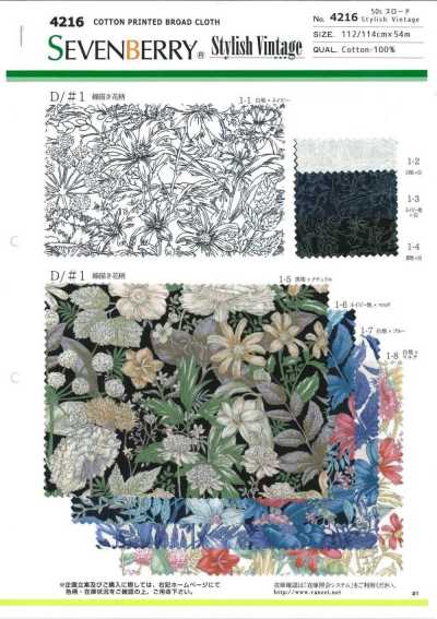 4216 SEVENBERRY® 50s Broadcloth Stylish Vintage