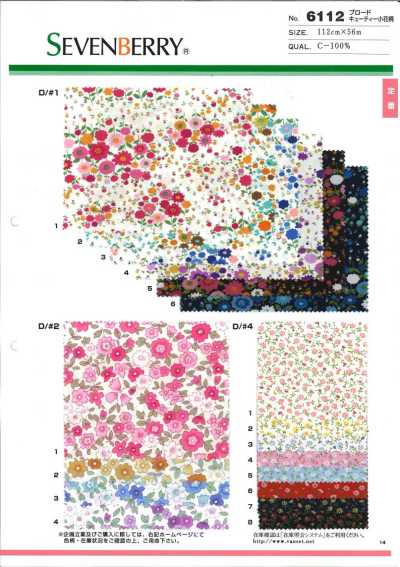 6112 SEVENBERRY® Broadcloth Cute Small Floral Pattern