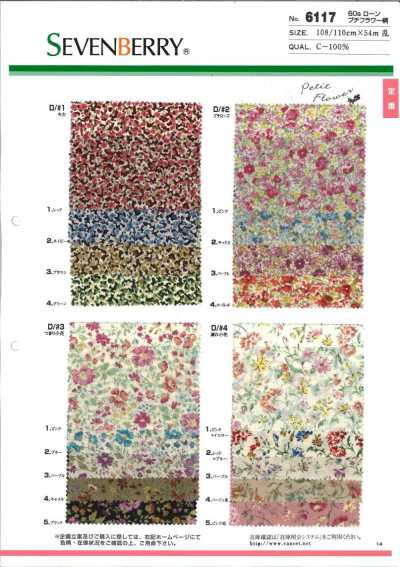 6117 SEVENBERRY® 60s Lawn Petite Flower Pattern