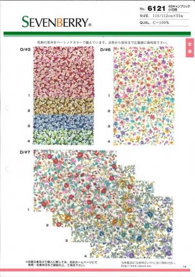 6121 SEVENBERRY® Cambric Small Floral Pattern