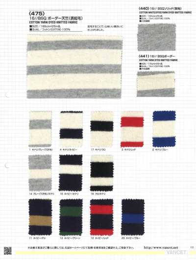 475 16// BSQ Horizontal Stripe Jersey (Face-Brushed)