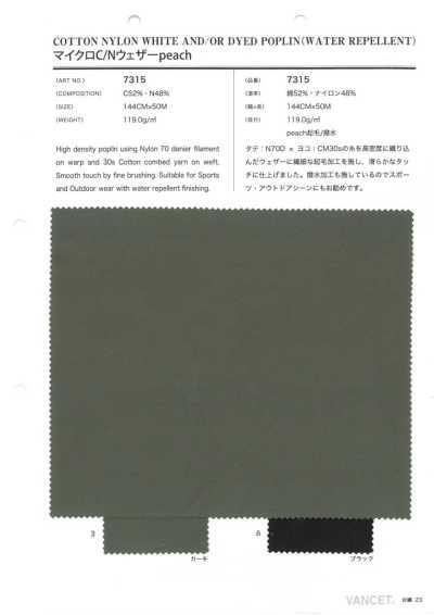 7315 Micro C/N Weather Cloth Peach