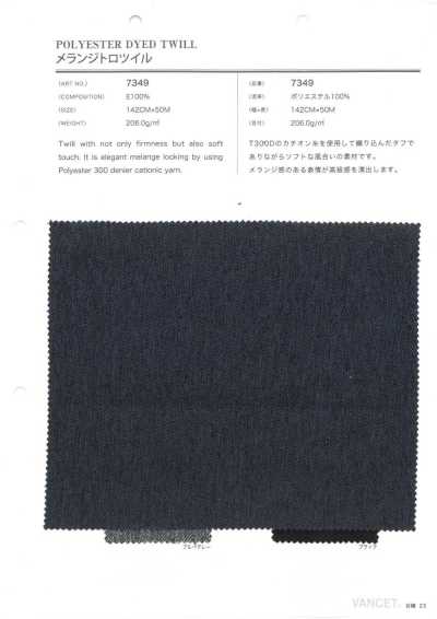 7349 Melange Tropical Twill