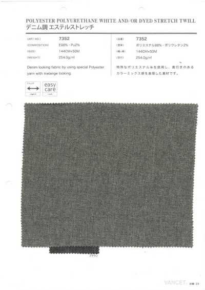 Denim-style Polyester Stretch