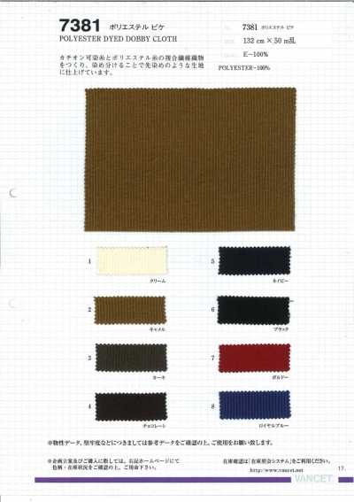 7381 Polyester Pique