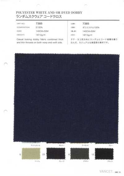 7385 Japanese-style Butcher Cloth