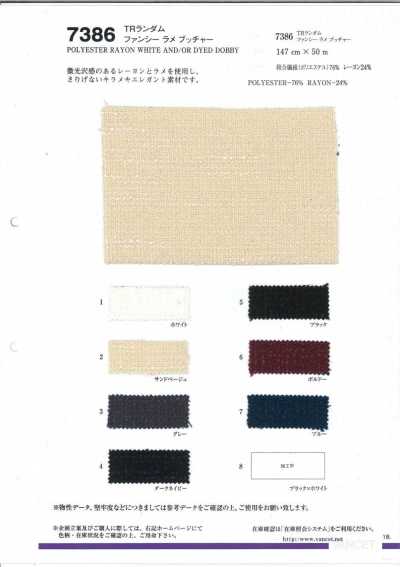 7386 TR Random Fancy Lamé Butcher Cloth