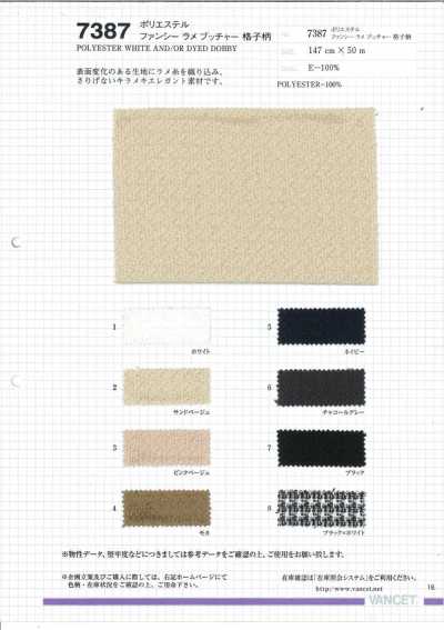7387 Polyester Fancy Lame Butcher Cloth Check Pattern