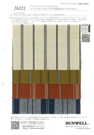 26221 Kodotto Organics® Double-Brushed Viyella Stripe