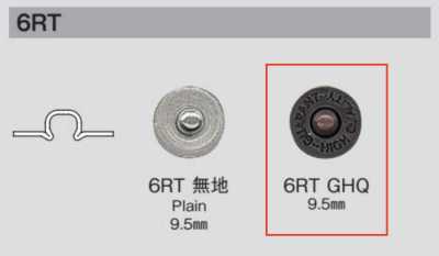 6RT GHQ 6RT GHQ Stamped Rivet