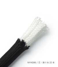NYHD80 Nylon Hard Rope 80MM With Core[Ribbons, Tapes, And Cords] Additional Images