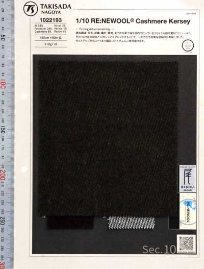 1022193 RE:NEWOOL® JAPAN Cashmere Kersey Series