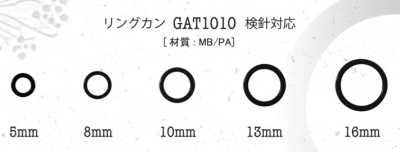 GAT1010 Oval Ring Adjuster (Metal Detector Compatible)