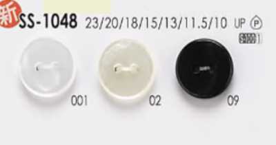 SS1048 Polyester Resin 2-hole Button