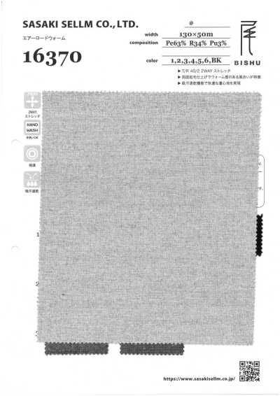 16370 Air Load Warm 40/2 2-Way Stretch