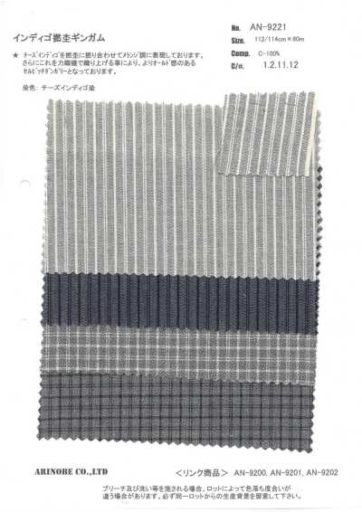 Indigo Twisted Heather Gingham