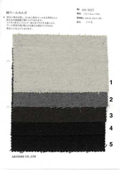 AN-9297 Cotton Wool Kersey