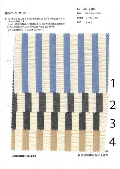 Cotton/Linen Seersucker Stripe