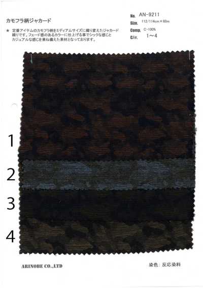 AN-9211 Camouflage Jacquard