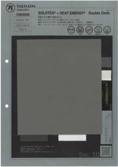 1063056 SOLOTEX® × Heat Energy® Double Cloth