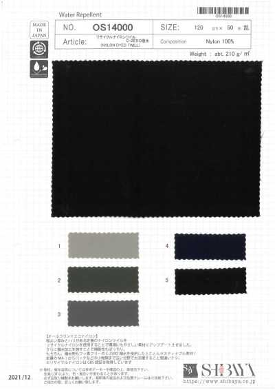 Recycled Nylon Twill C-ZERO Water Repellent