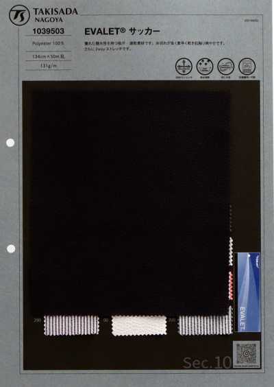 1039503 EVALET® 2-Way Stretch Seersucker