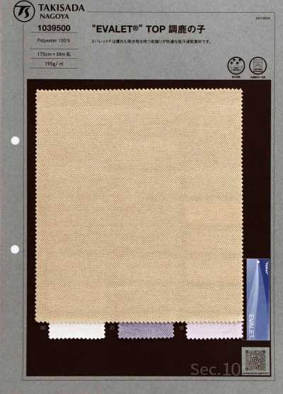 1039500 EVALET® Pique Knit