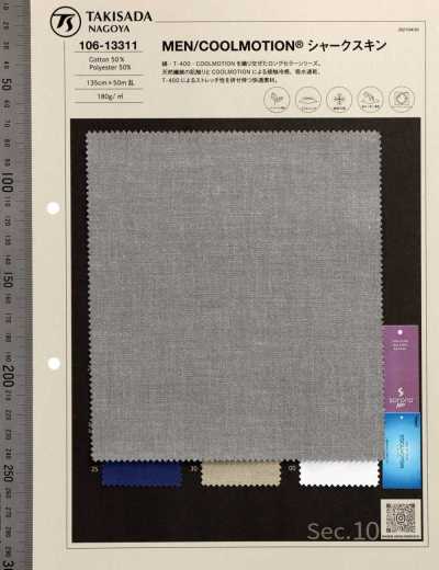 106-13311 Men's/COOLMOTION® Sharkskin