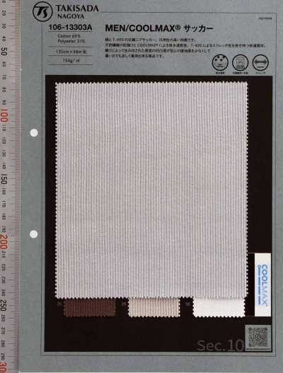 106-13303A Men / COOLMAX® Cordlane Seersucker