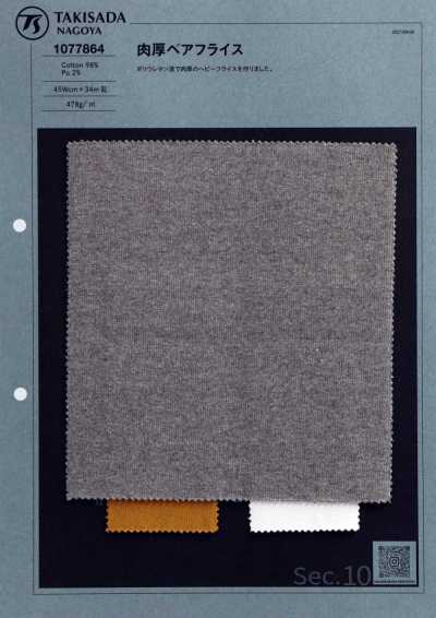 1077864 Thick Circular Rib