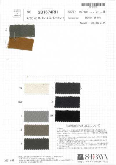 SB1674RH Cotton/Linen Twill Ryudobakku Half