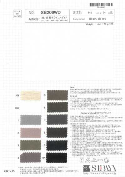 Cotton/Linen Fine Cloth, Winch Dyed