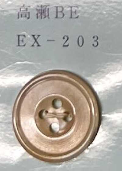 4-Hole Rimmed Takase Beige Shell Button