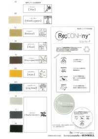 52328 ReCONHny® × ONIVEGE® Paper Taffeta[Textile / Fabric] SUNWELL Sub Photo