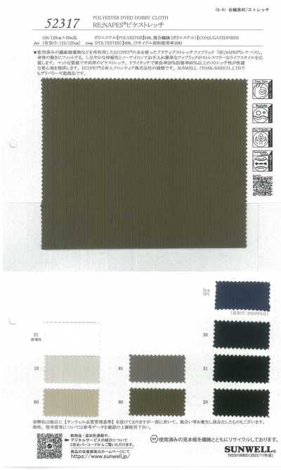 52317 RE;NAPES® Pique Stretch