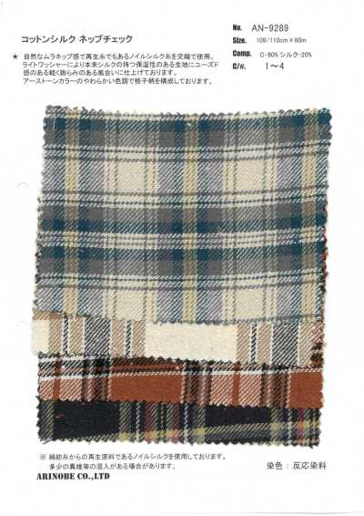 Cotton Silk Nep Check