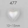 477 Pearl-like Urea Material With Half-ring Shank Button