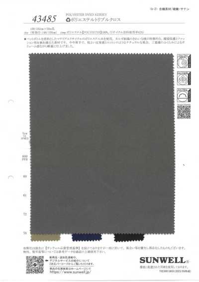 43485 Recycled Polyester Triple Cloth