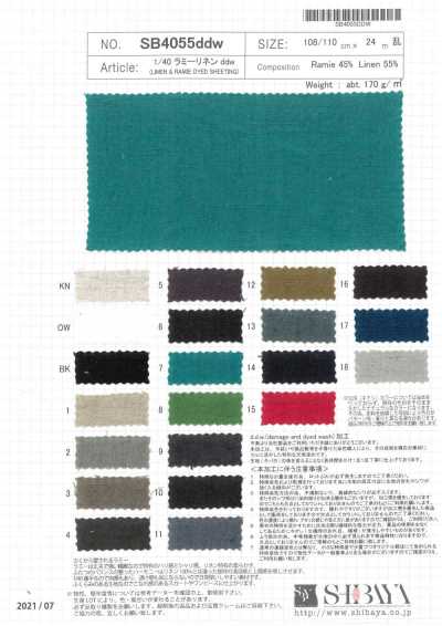 1/40 Ramie Linen Ddw