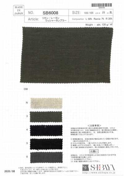 SB6008 Linen/Rayon Washer Finish Tumbler Finish