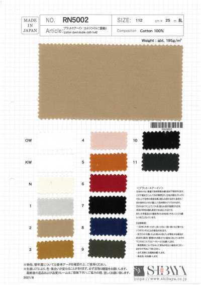 Plat Air In Cotton Twill Double Weave