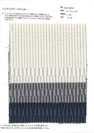 Indigo Work Seersucker