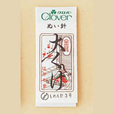 11003 Gold-eye Needle, Large Basting