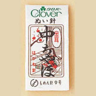 Gold-Eye Needle, Medium Chabo